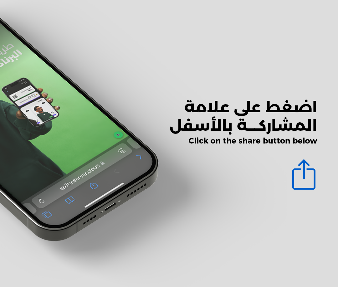 الصورة الثانية